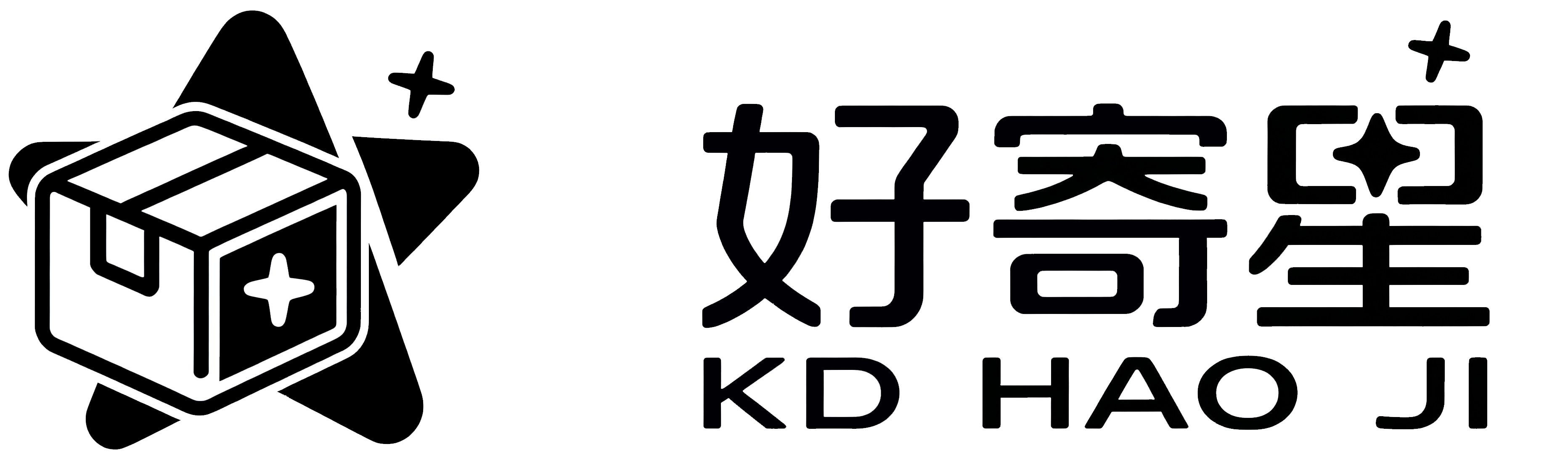 好寄星,一站式寄快递发物流服务